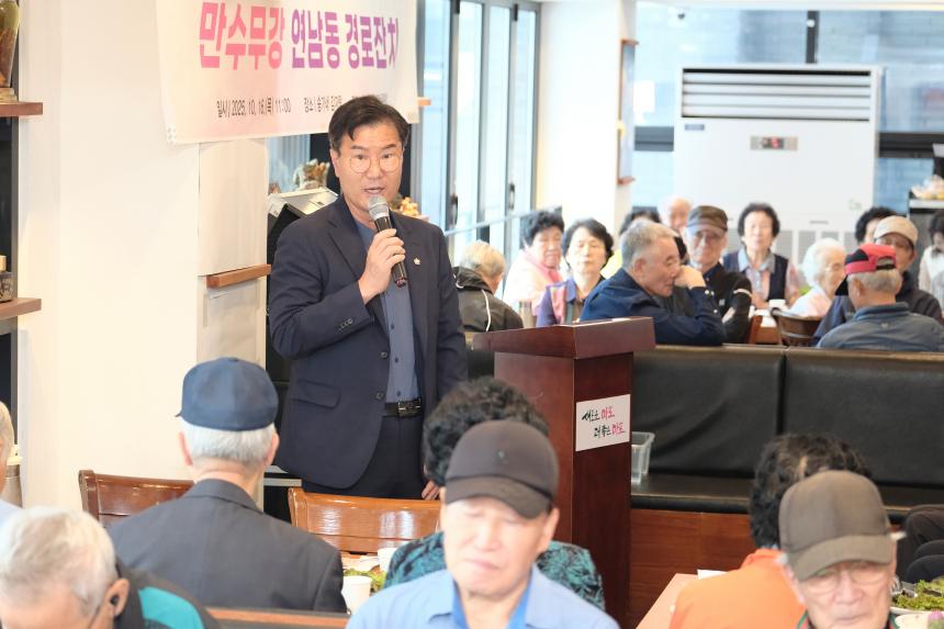 연남동 경로잔치 - 3