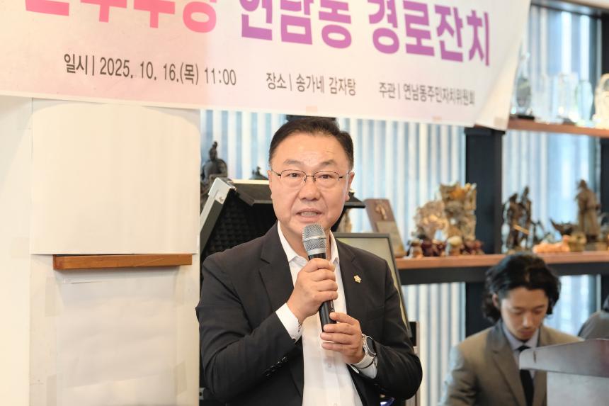 연남동 경로잔치 - 3