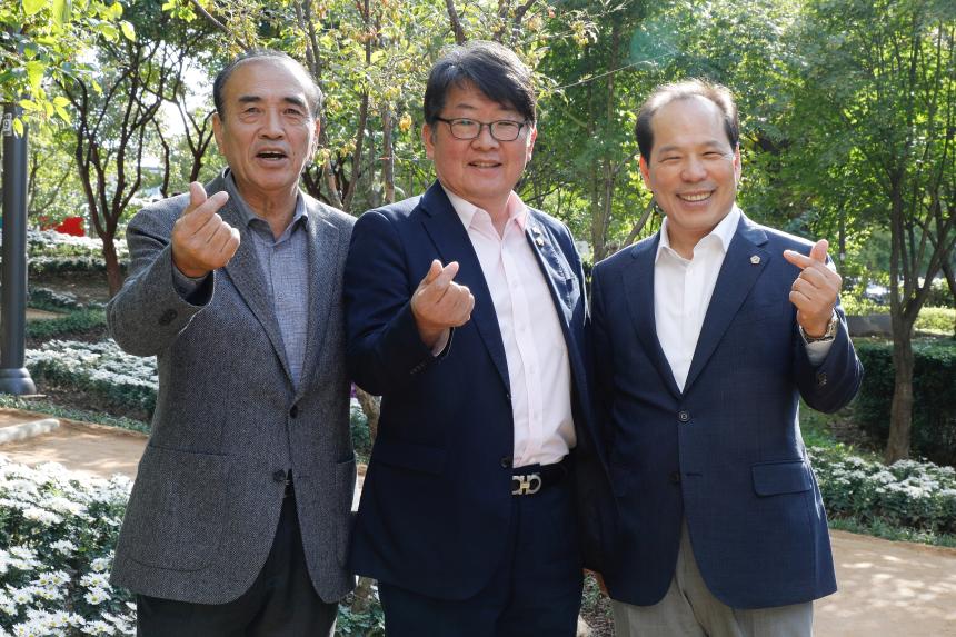 국화정원 황톳길 개장식 - 5