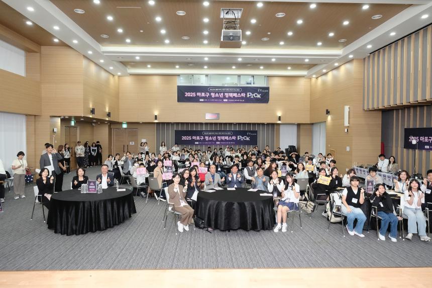 2025 마포구 청년 정책페스타 픽