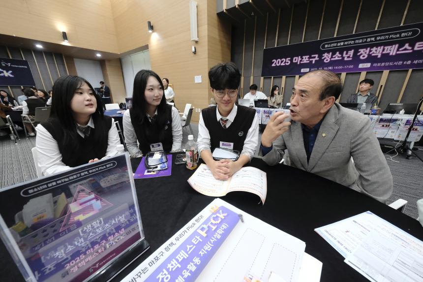 2025 마포구 청년 정책페스타 픽 - 5