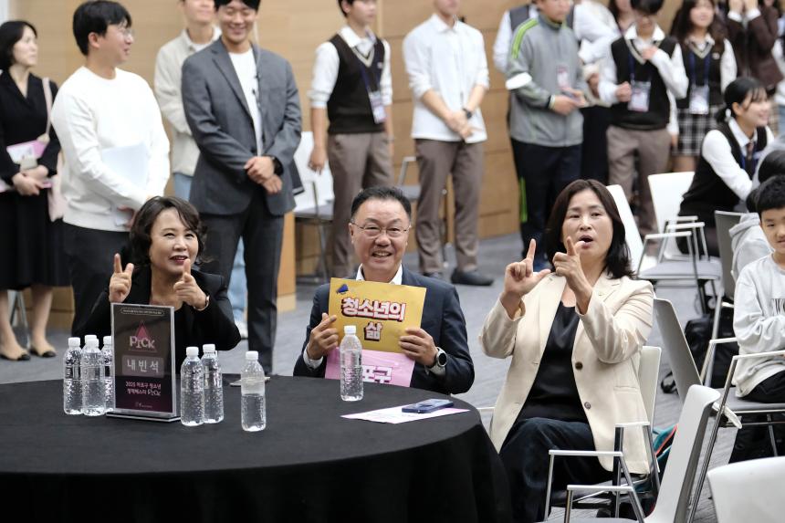 2025 마포구 청년 정책페스타 픽 - 6