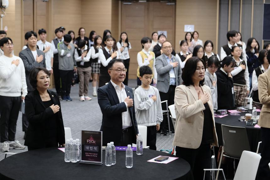 2025 마포구 청년 정책페스타 픽 - 7