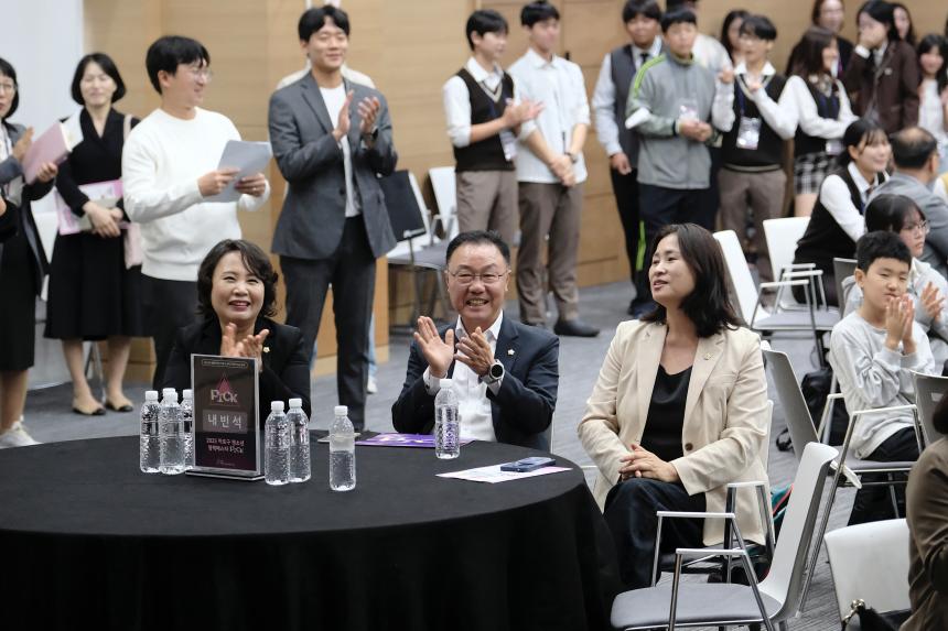 2025 마포구 청년 정책페스타 픽 - 8