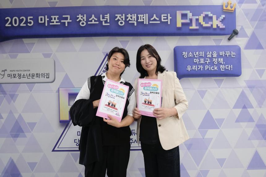2025 마포구 청년 정책페스타 픽