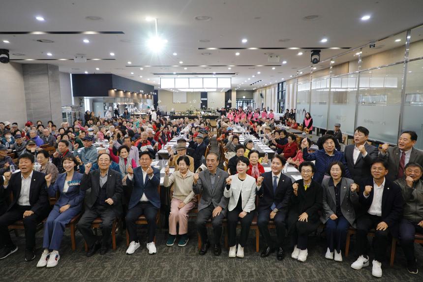 도화동 경로잔치