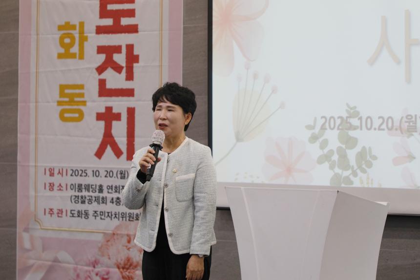 도화동 경로잔치 - 2