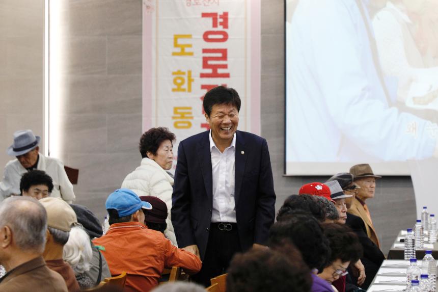 도화동 경로잔치 - 5