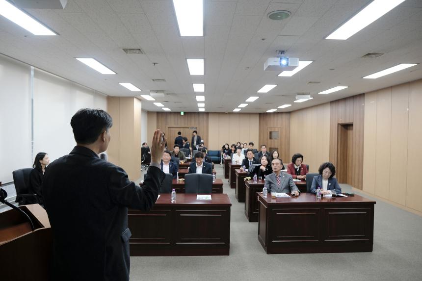 2025년 마포구의회 4대폭력 예방 교육 - 4