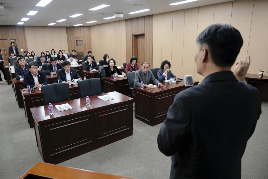 2025년 마포구의회 4대폭력 예방 교육