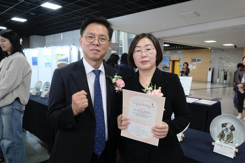 제2회 누구나 함께 누리는 가을문화예술제 - 3