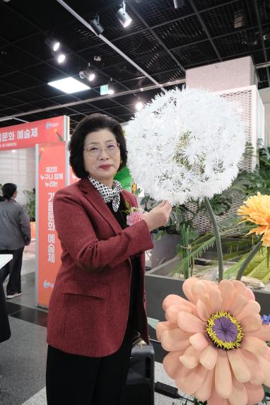 제2회 누구나 함께 누리는 가을문화예술제 - 7