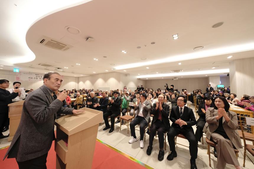 상암동 경로잔치 - 5