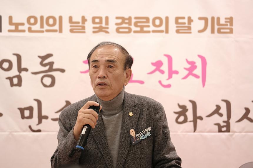 상암동 경로잔치 - 7