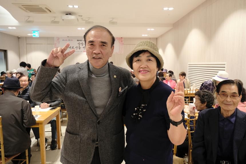 상암동 경로잔치 - 11