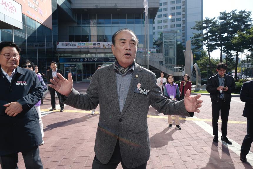 가을따라 추억따라 소풍가는 날 - 6