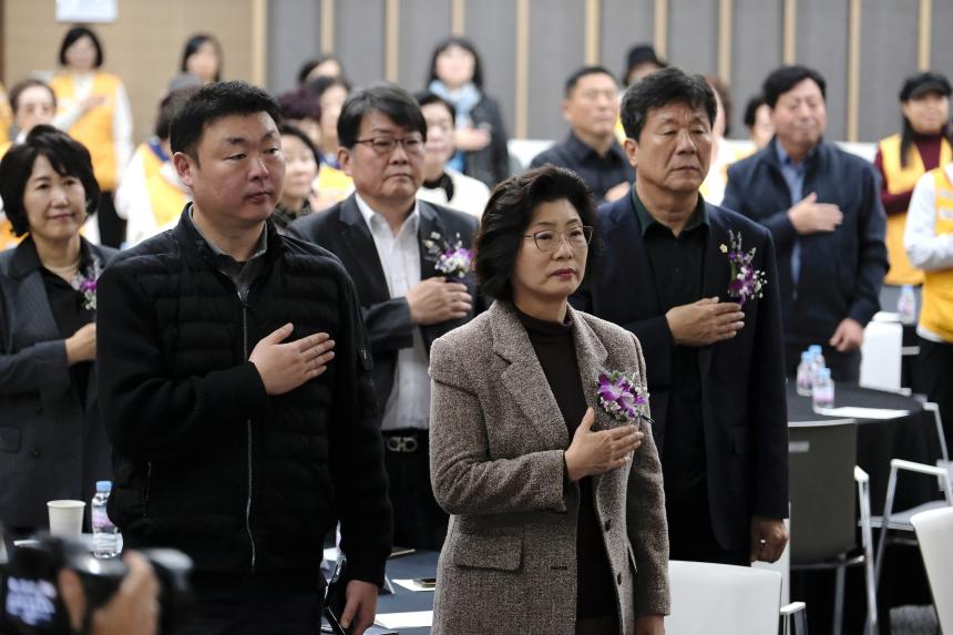 대한적십자사 마포봉사나눔터 개소식 - 2