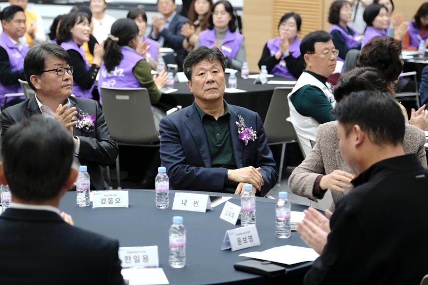 대한적십자사 마포봉사나눔터 개소식 - 2