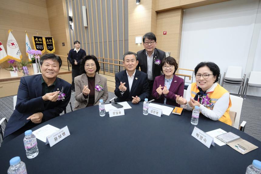 대한적십자사 마포봉사나눔터 개소식 - 7