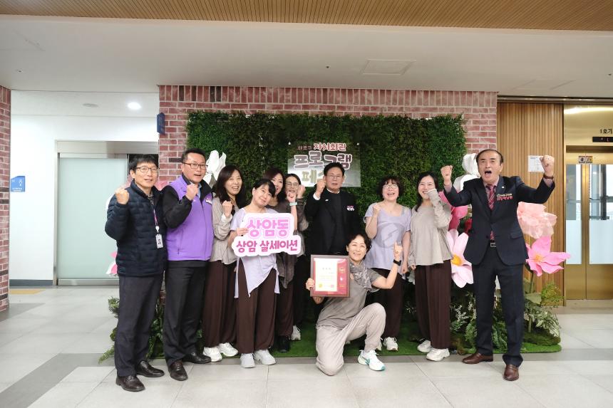 마포구자치회관 프로그램 페스타 - 13