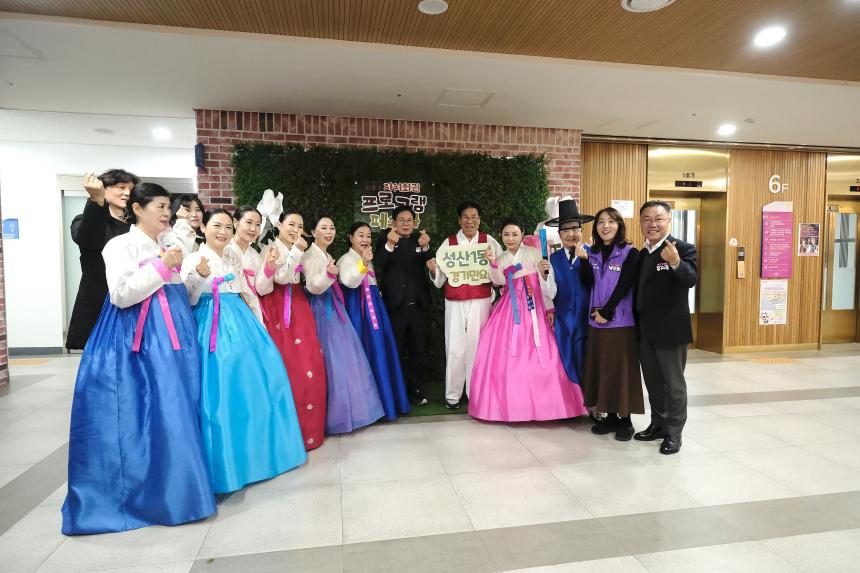 마포구자치회관 프로그램 페스타 - 6