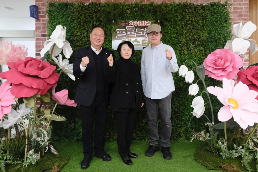 마포구자치회관 프로그램 페스타 - 7