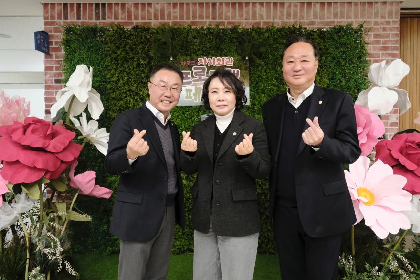 마포구자치회관 프로그램 페스타 - 8