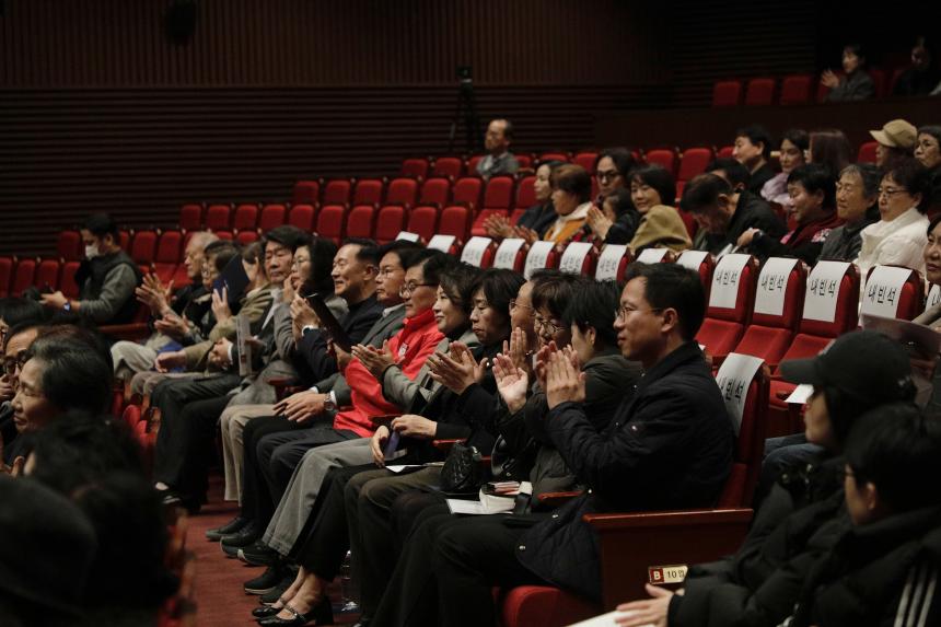 마포구립 윈드오케스트라 창단연주회 - 1