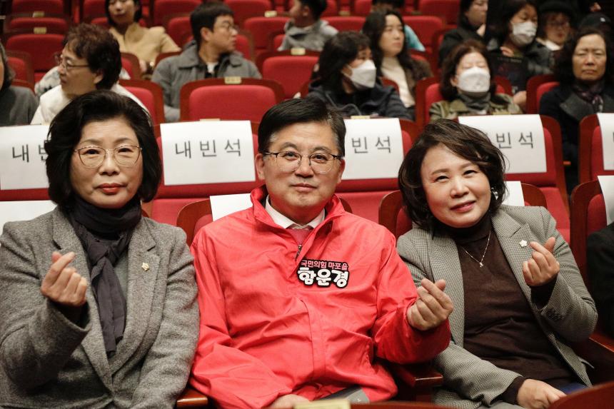 마포구립 윈드오케스트라 창단연주회