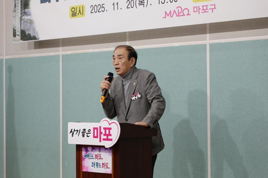 와우산 산책로（엘리베이터）신설사업 주민설명회 개최 - 2