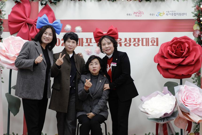 2025 마포구 보육성장대회 - 6