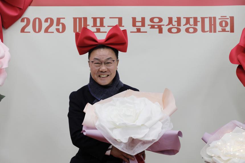 2025 마포구 보육성장대회 - 5