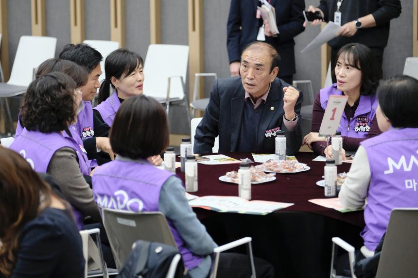 2025 마포구 상생위원회 공유한마당 - 11