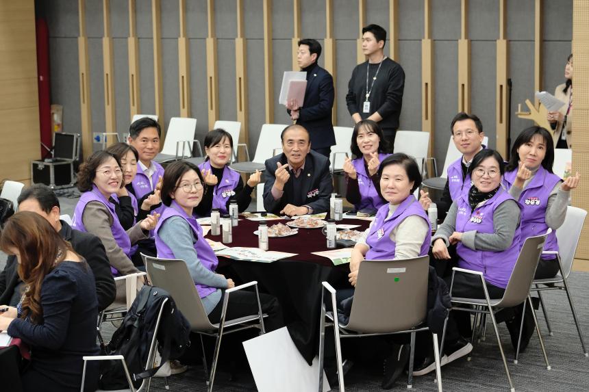 2025 마포구 상생위원회 공유한마당 - 13