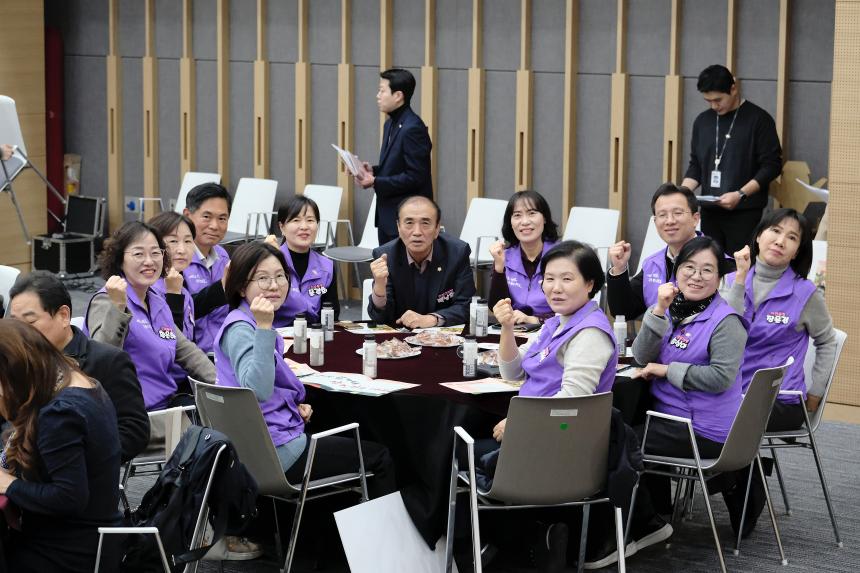 2025 마포구 상생위원회 공유한마당 - 14