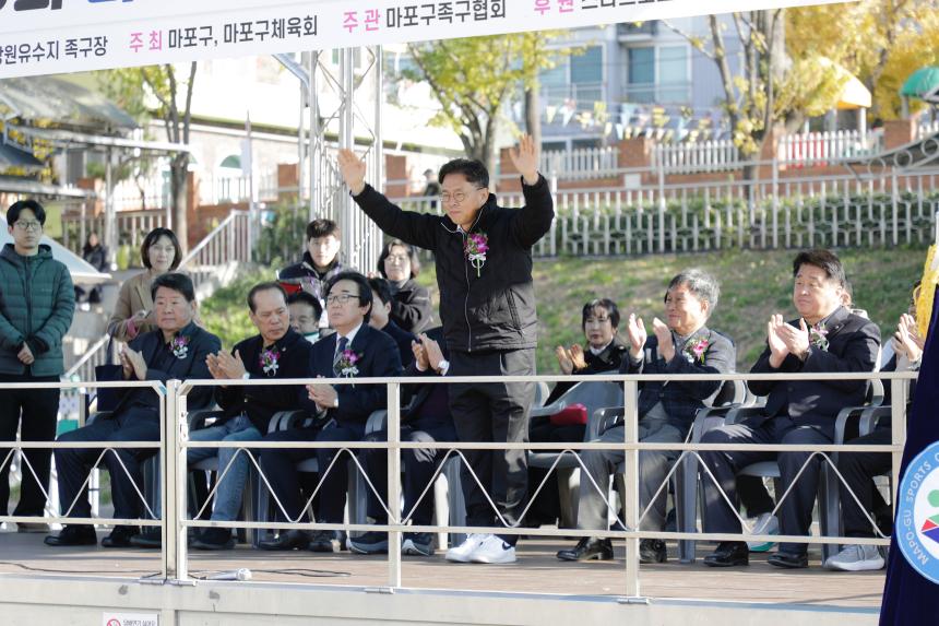 제23회 마포구청장기 족구대회 - 3