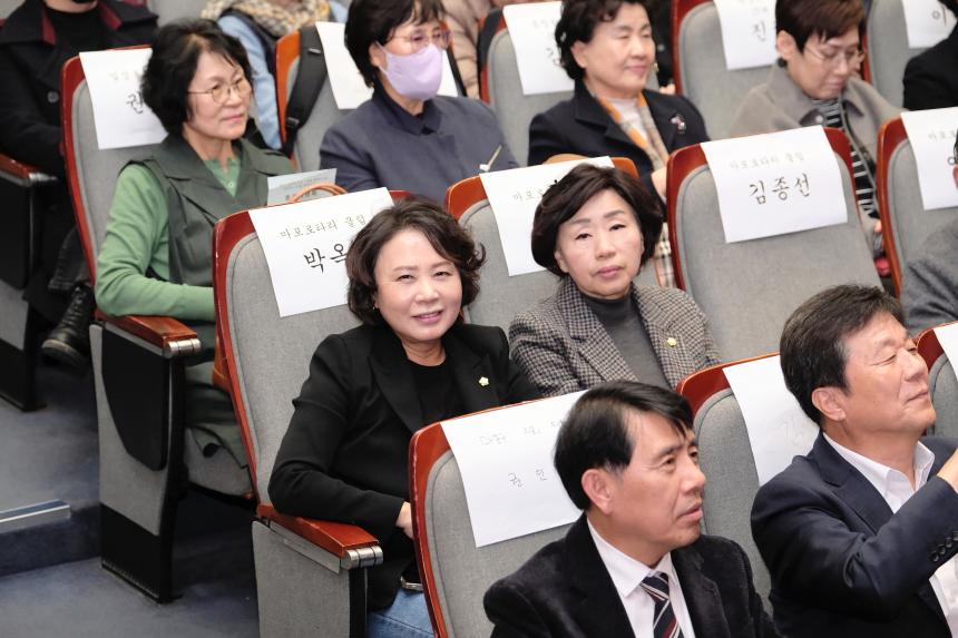 일성여자중고교 제73주년 개교기념일 행사 및 출판기념회