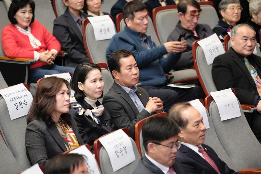 일성여자중고교 제73주년 개교기념일 행사 및 출판기념회 - 1