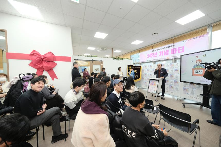 2025 마포발달장애인문화창작소 3주년 기념 파티 - 4