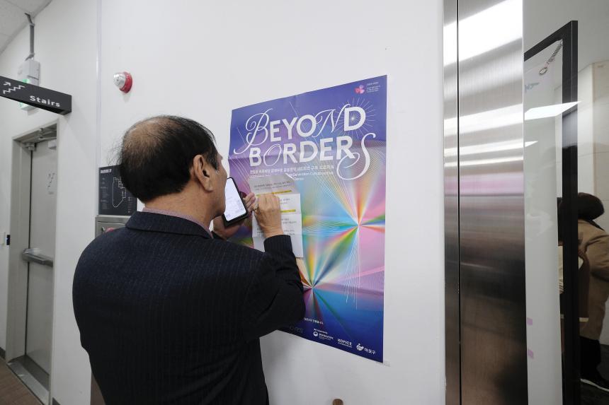 2025 마포발달장애인문화창작소 3주년 기념 파티 - 17