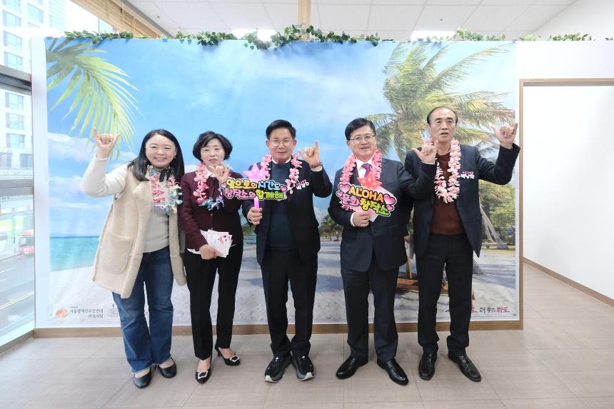 2025 마포발달장애인문화창작소 3주년 기념 파티 - 6