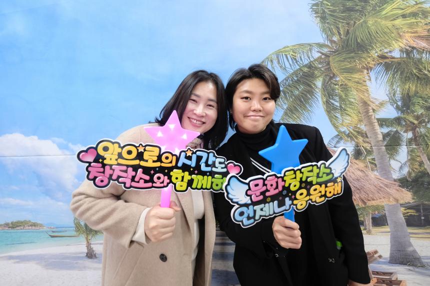 2025 마포발달장애인문화창작소 3주년 기념 파티 - 10