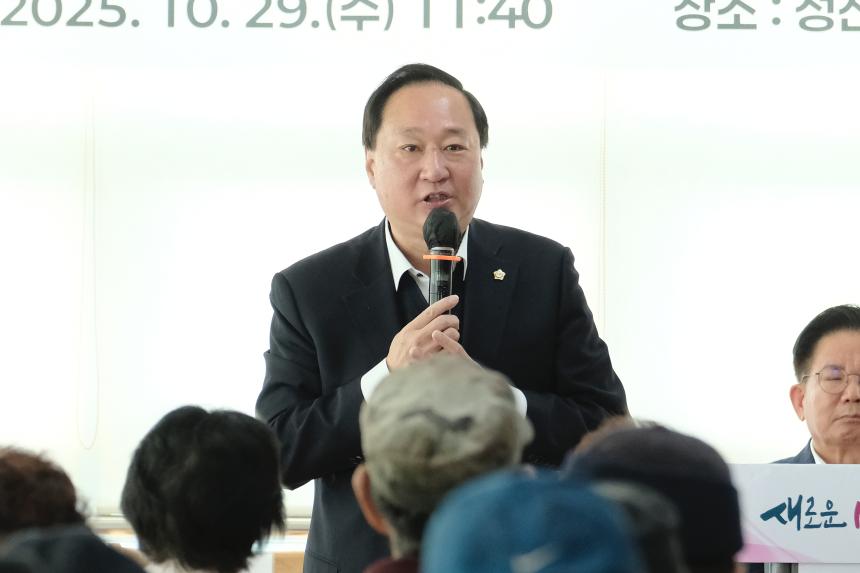 2025년 합정동 경로잔치 - 3