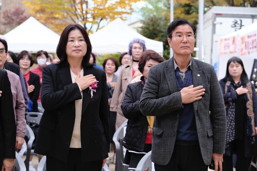 2025 제3회 성산1동 단풍숲길 축제 - 2