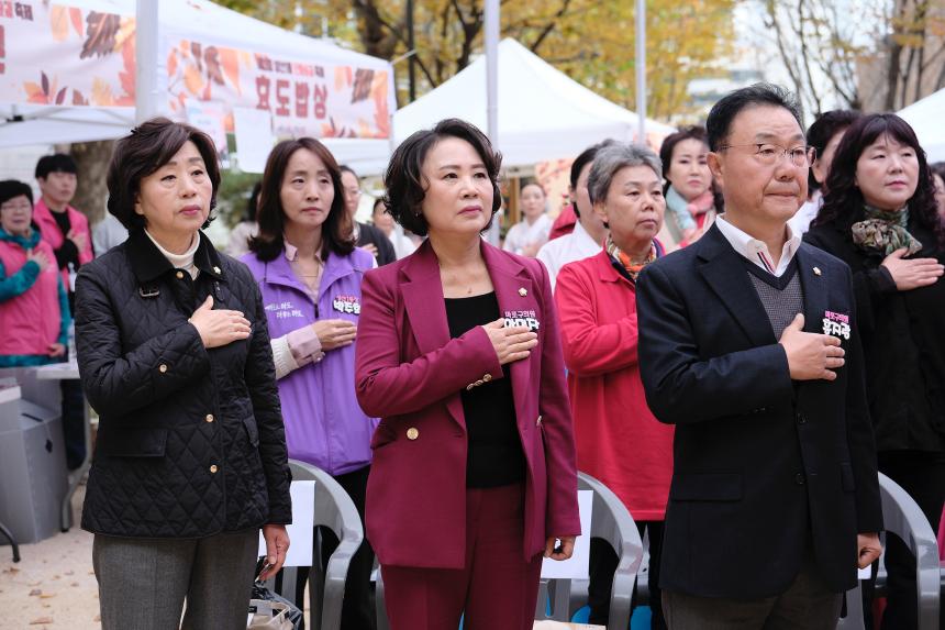 2025 제3회 성산1동 단풍숲길 축제 - 2