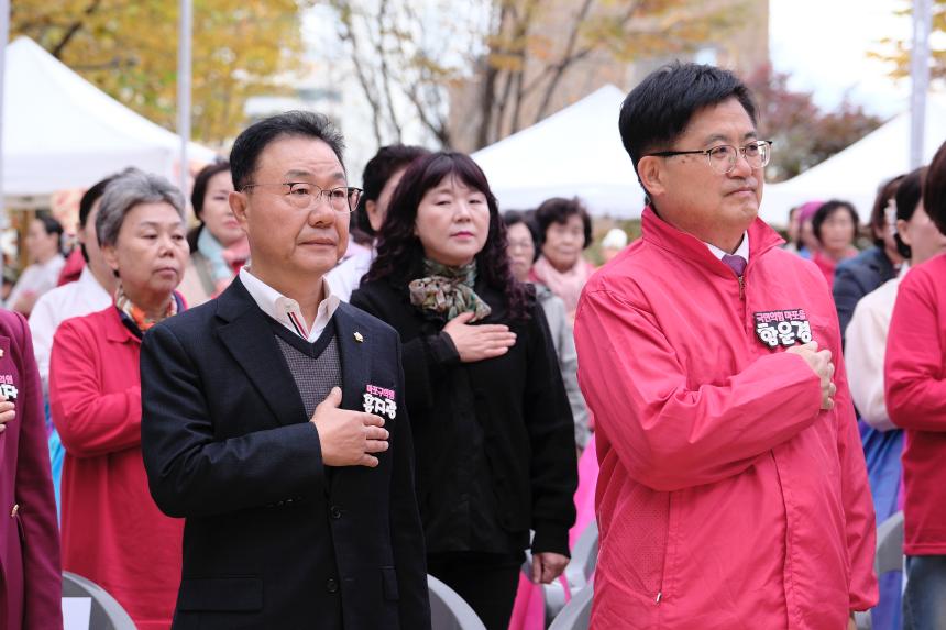 2025 제3회 성산1동 단풍숲길 축제 - 4