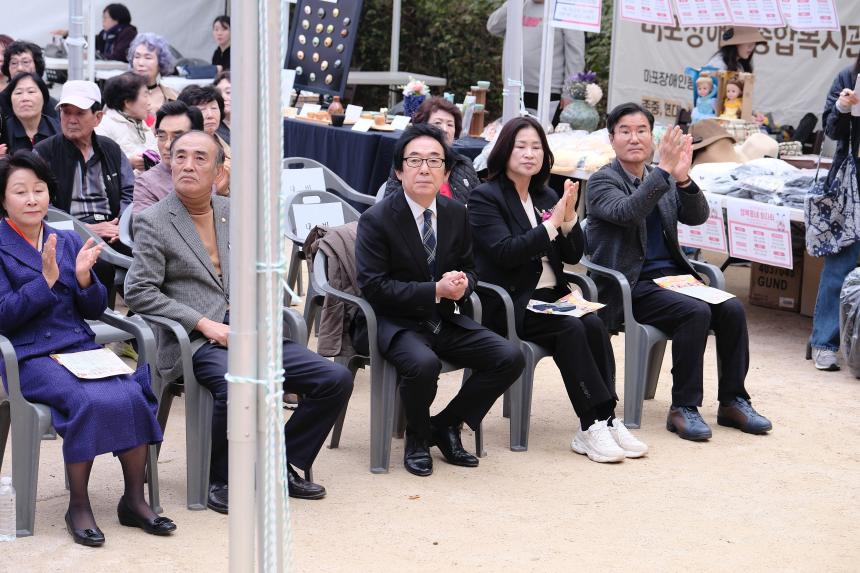 2025 제3회 성산1동 단풍숲길 축제 - 7