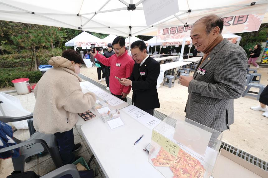 2025 제3회 성산1동 단풍숲길 축제 - 11