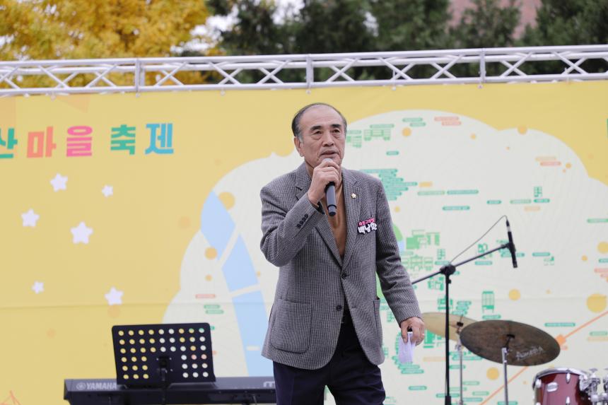 2025년 제22회 성미산 마을축제 - 7