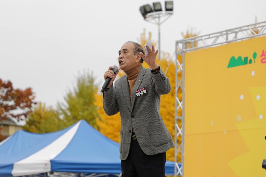 2025년 제22회 성미산 마을축제